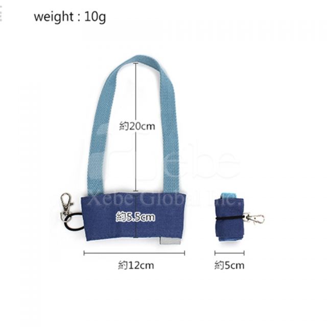 钥匙圈客制化饮料提袋 附绳可收纳随行杯提袋